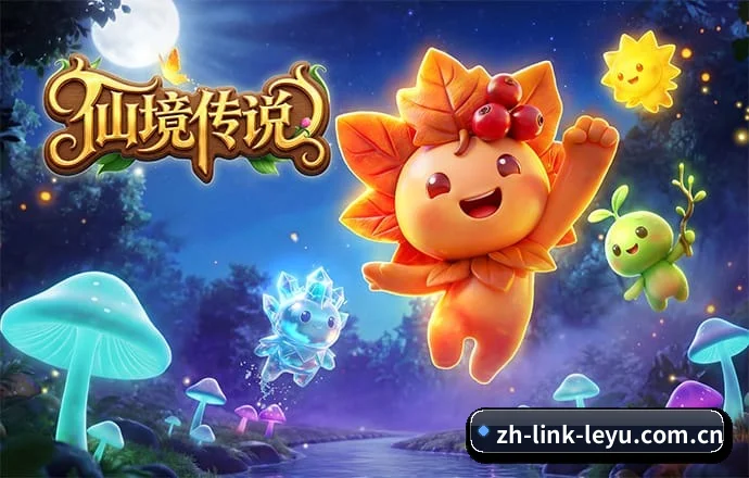 乐鱼 APP 深度功能